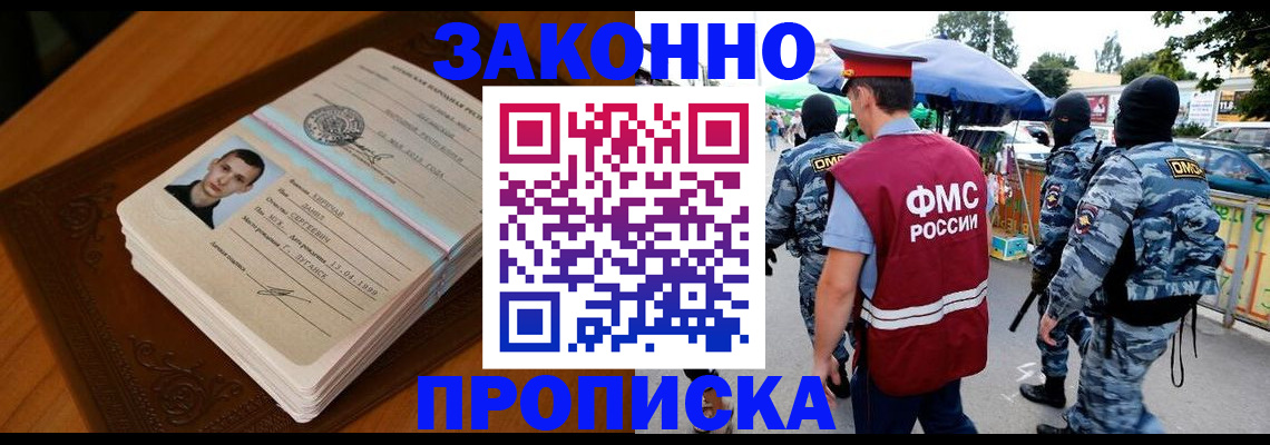 форма 3 в Скопине